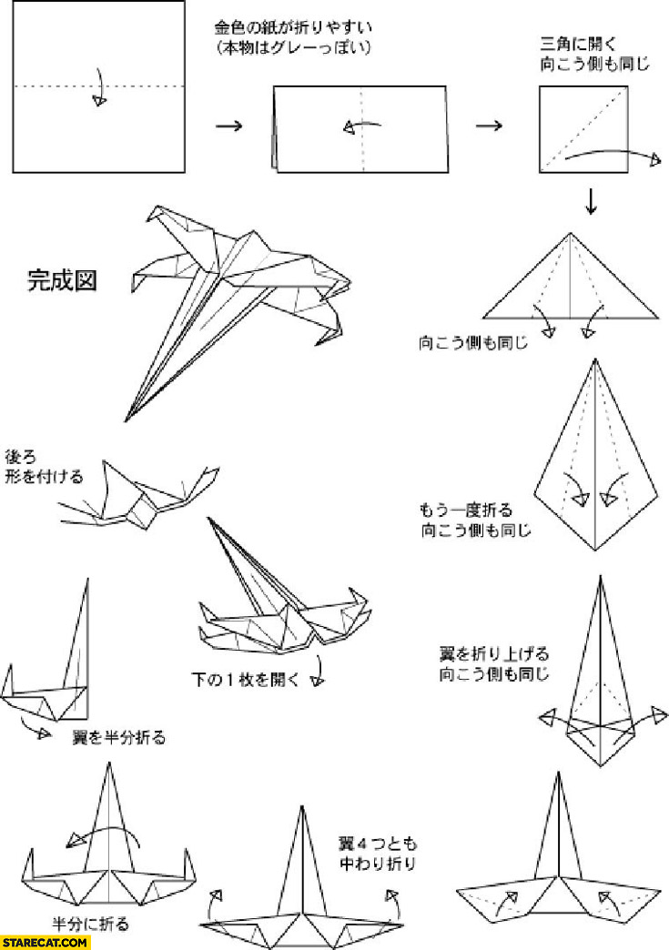 Origami how to make build paper Xwing Star Wars