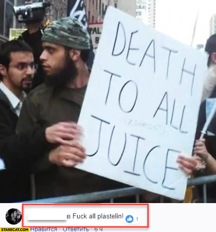 Death to all juice, fck all plastelin transparent trolling