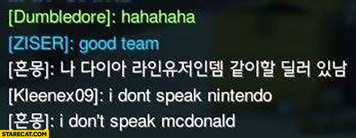 I don’t speak Nintendo, I don’t speak McDonald Japanese English