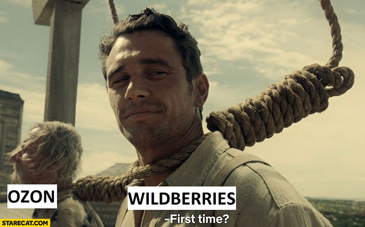 Wildberries asking Ozon first time?